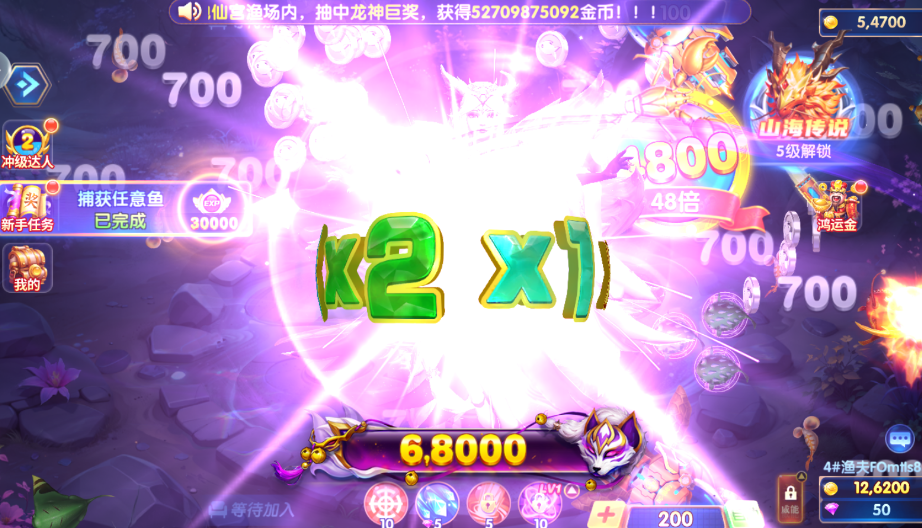 捕鱼大咖通用版v3.12.0 最新版