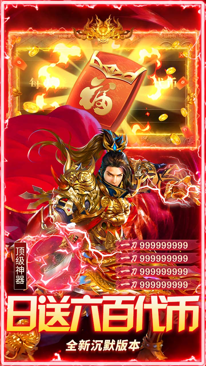 ç�Ĵ�������600��Ѱ�v1.0.2 ��׿��