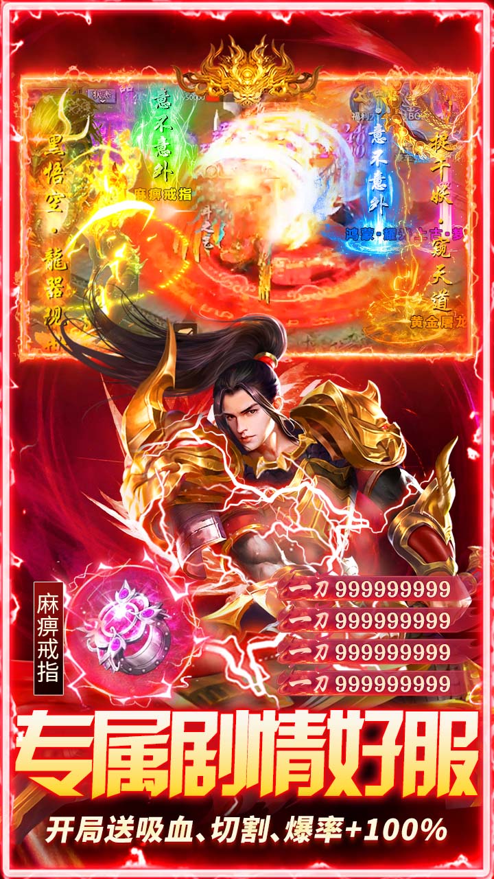 ç�Ĵ�������600��Ѱ�v1.0.2 ��׿��