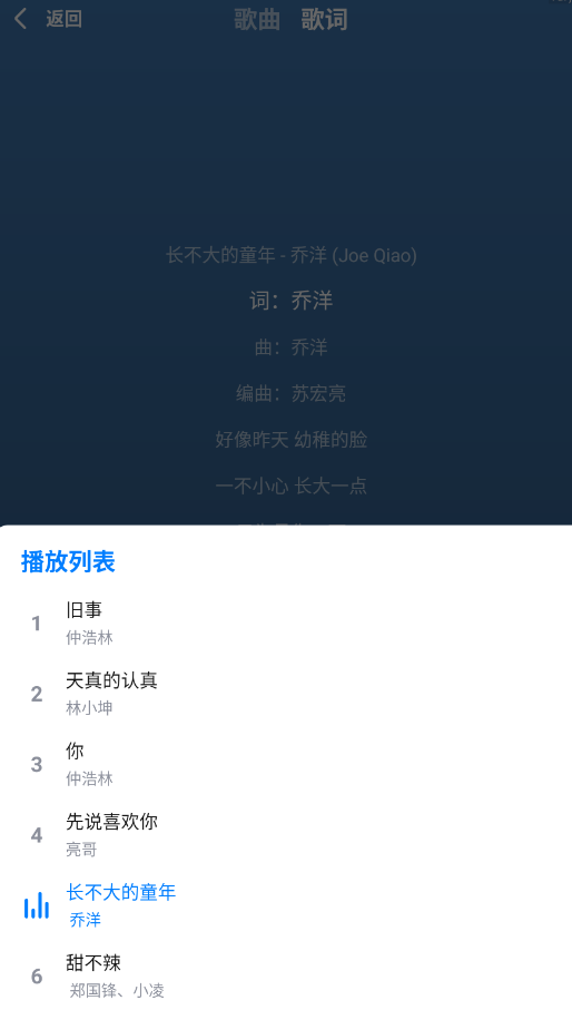 音乐大全免费版app手机版v1.0.1 最新版