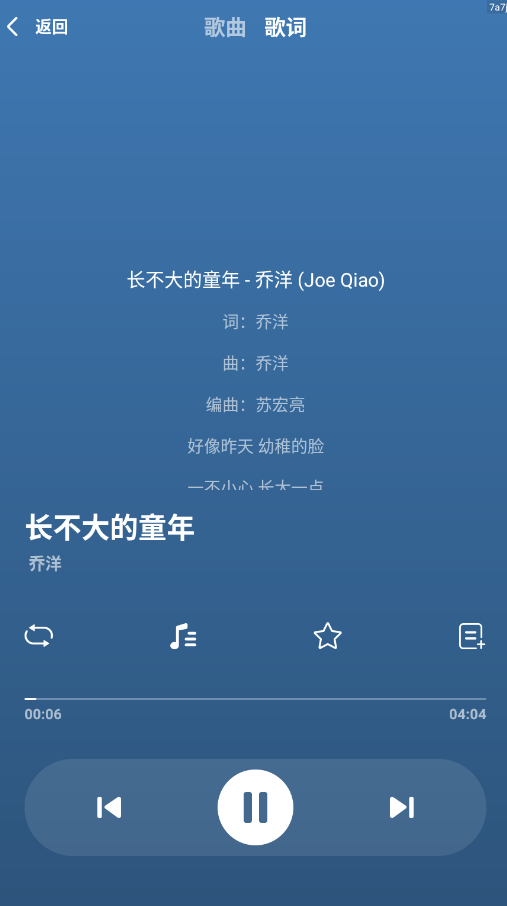音乐大全免费版app手机版v1.0.1 最新版
