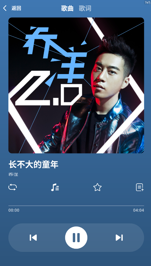 音乐大全免费版app手机版v1.0.1 最新版