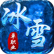 ȫ�ܶ�ʿˮ�ֱ�ѩ��ְҵv1.0.2 ���°�