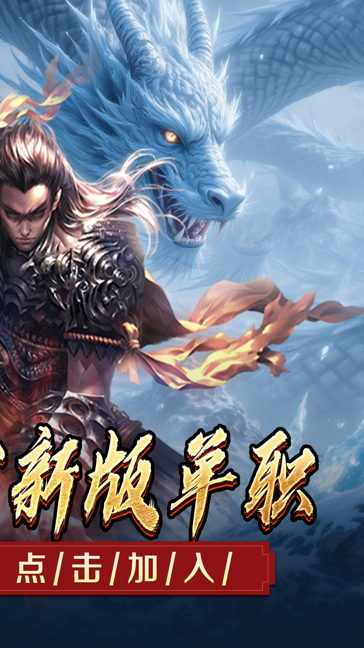 ȫ�ܶ�ʿˮ�ֱ�ѩ��ְҵv1.0.2 ���°�