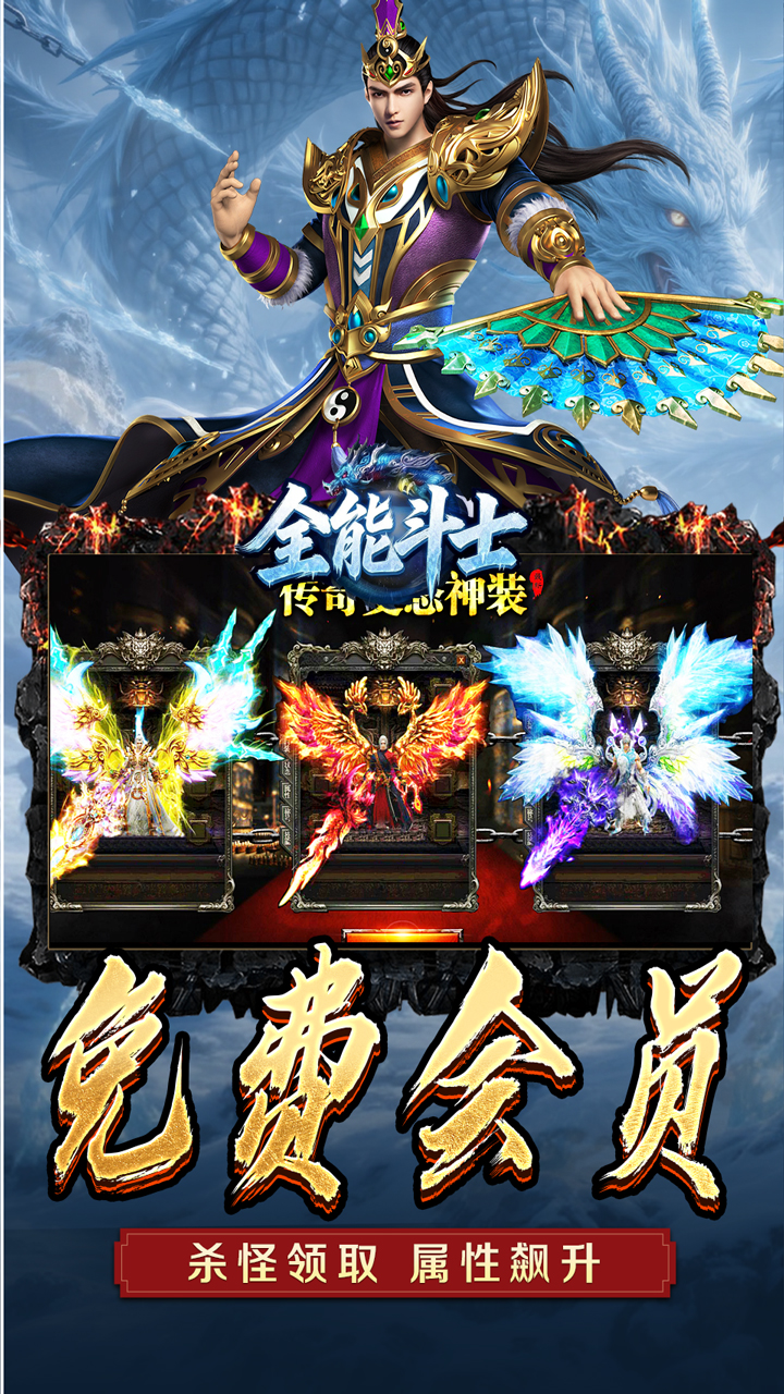 ȫ�ܶ�ʿˮ�ֱ�ѩ��ְҵv1.0.2 ���°�