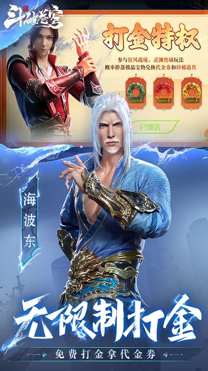 ���Ʋ���۷�Ծ�3.5����Ѱ�v1.0.5_1 ��׿��