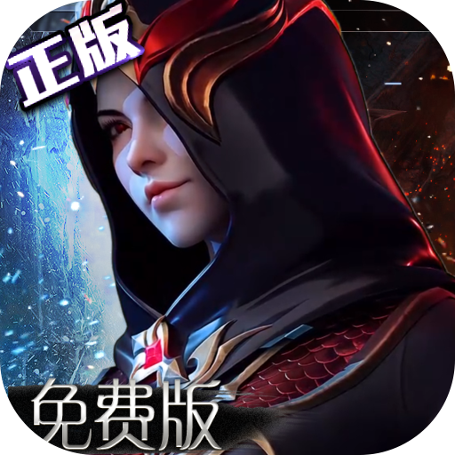 不朽觉醒GM免费版v1.7.5 最新版