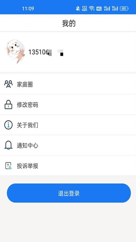 ΢��ʿ�ٷ���v1.7.0 ���°�