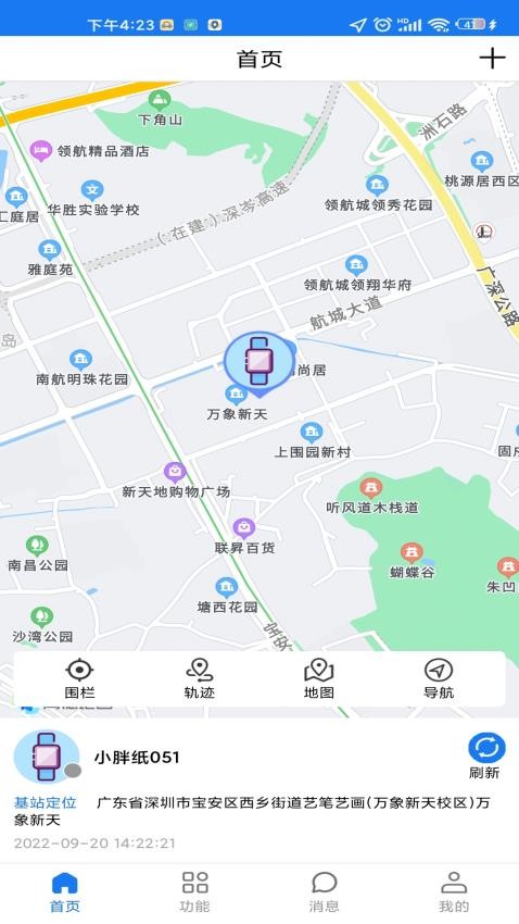 ΢��ʿ�ٷ���v1.7.0 ���°�