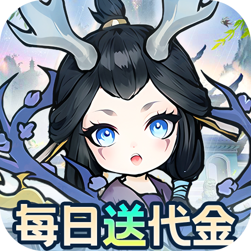 飘渺儒仙1折648免费版v1.0.0 最新版