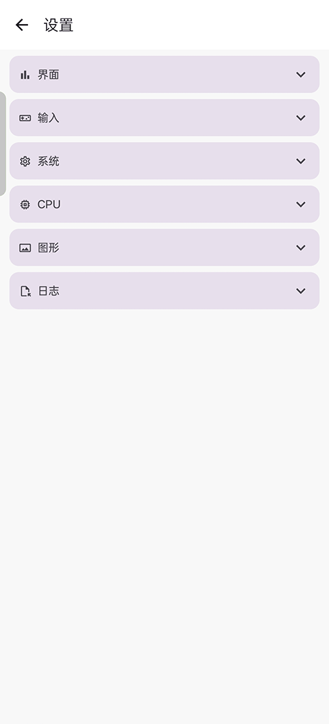 龙神模拟器最新版(org.kenjinx.android)v2.0.5 手机版