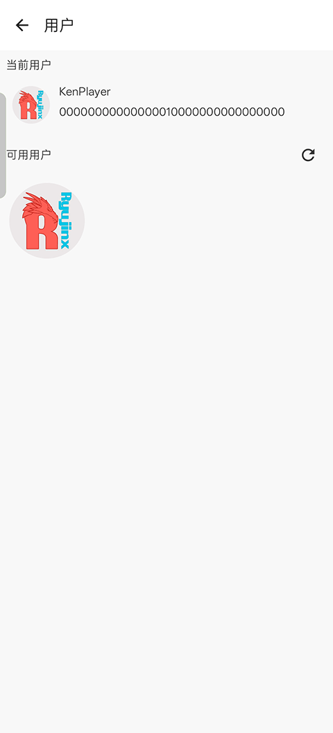 龙神模拟器最新版(org.kenjinx.android)v2.0.5 手机版