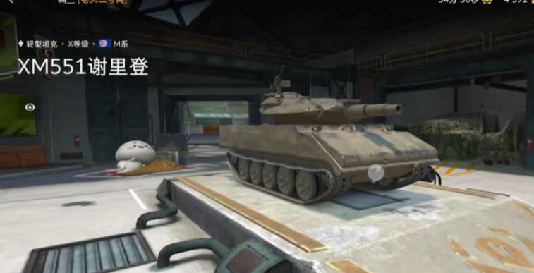 ̹����������ս�ٷ�������v11.16.1.67 ��׿�汾