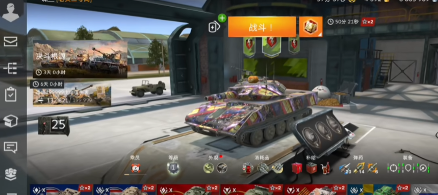 ̹����������ս�ٷ�������v11.16.1.67 ��׿�汾