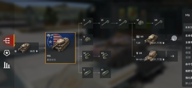 ̹����������ս�ٷ�������v11.16.1.67 ��׿�汾