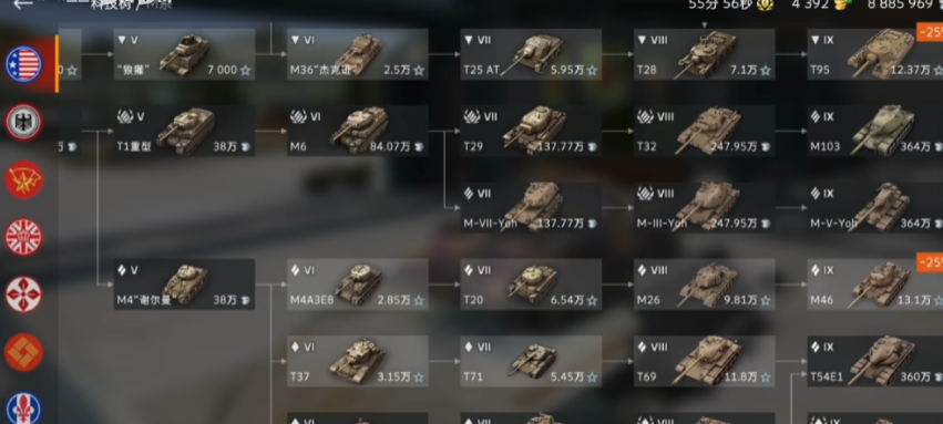 ̹����������ս�ٷ�������v11.16.1.67 ��׿�汾