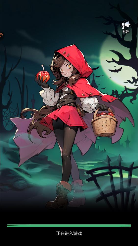 童话奇遇记手游官方版v1.0 安卓版