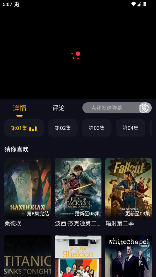 ��ԴӰ��app�ֻ���v1.0.0 ���°�