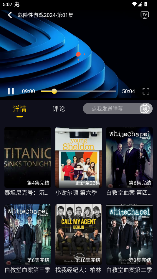 ��ԴӰ��app�ֻ���v1.0.0 ���°�