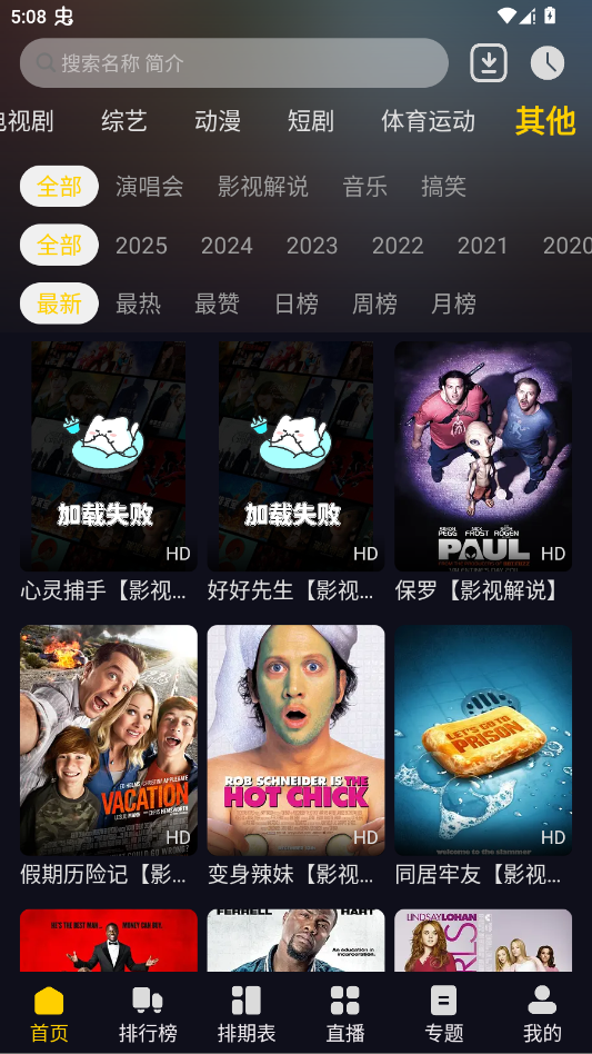 ��ԴӰ��app�ֻ���v1.0.0 ���°�