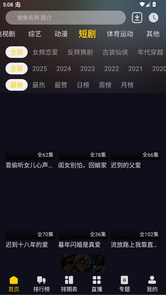 ��ԴӰ��app�ֻ���v1.0.0 ���°�