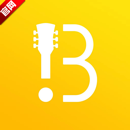 柏雅乐器app最新版v1.6.9 手机版