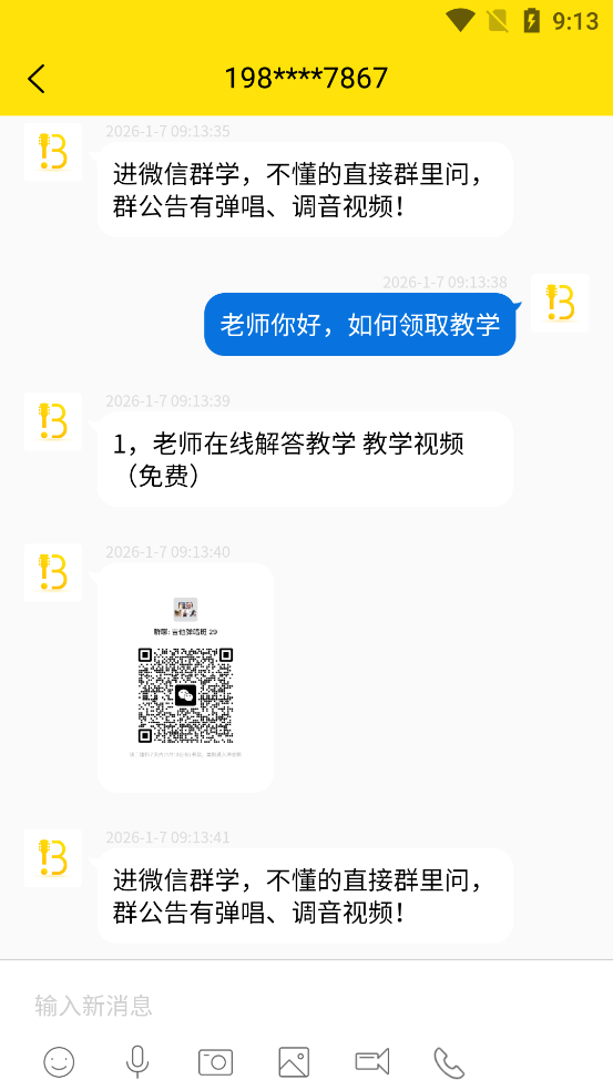 ��������app���°�v1.6.9 �ֻ���