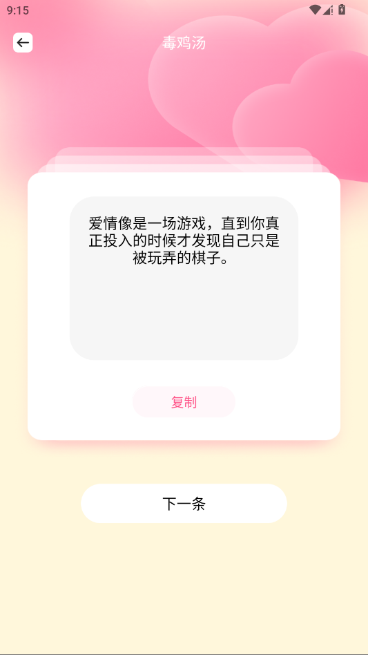 ӣ��������app�ֻ���v1.3 ���°�