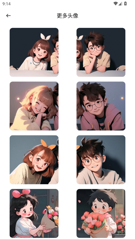 ӣ��������app�ֻ���v1.3 ���°�