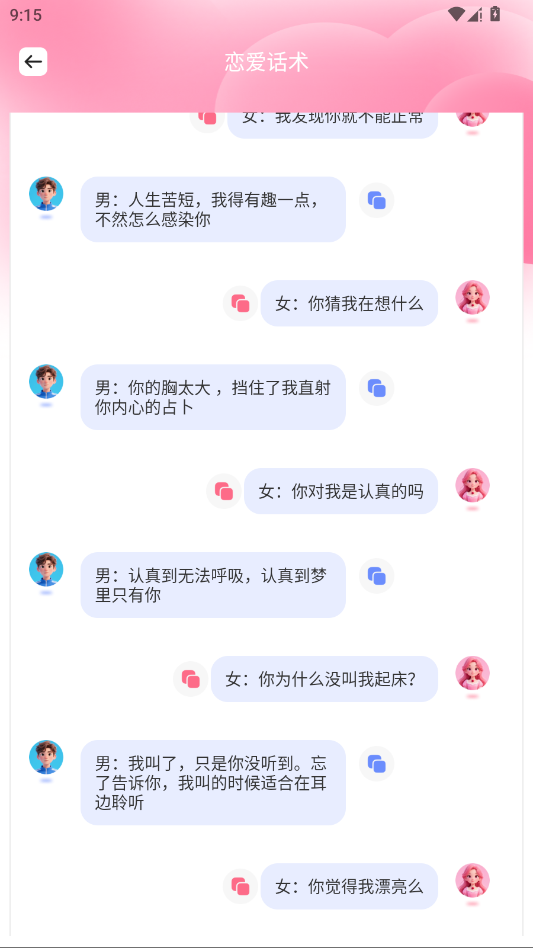 ӣ��������app�ֻ���v1.3 ���°�