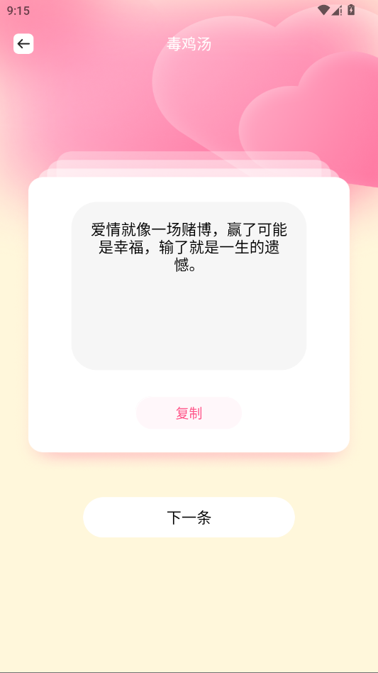 ӣ��������app�ֻ���v1.3 ���°�