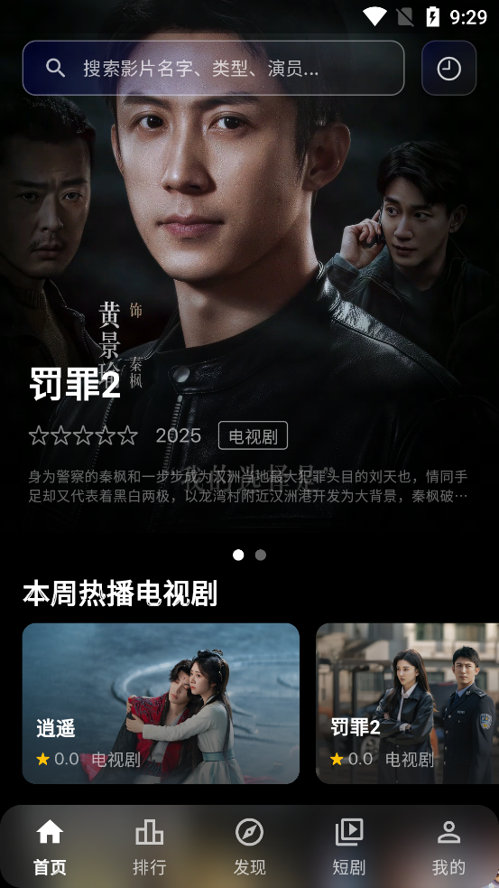 С���ӽ�app�ٷ���v1.0.2 ��׿��