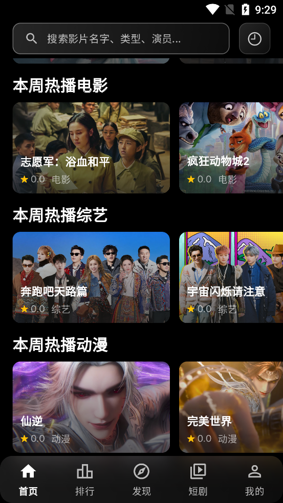 С���ӽ�app�ٷ���v1.0.2 ��׿��