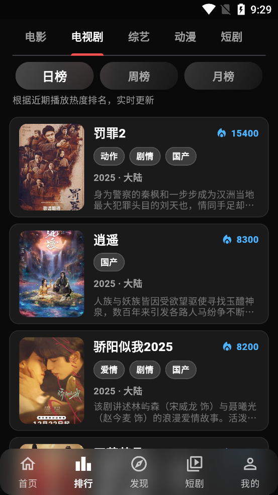 С���ӽ�app�ٷ���v1.0.2 ��׿��