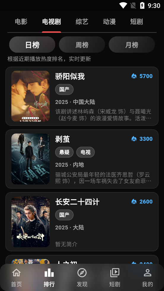 С���ӽ�app�ٷ���v1.0.2 ��׿��