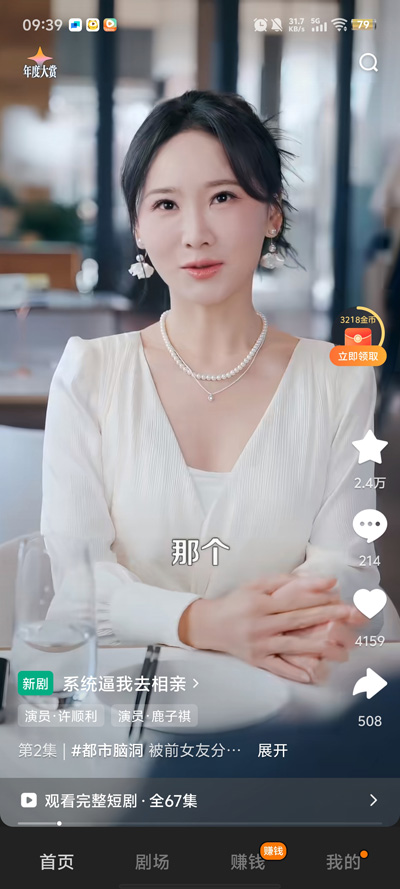 �����Է�̾�app���°�v1.3.1 ��Ѱ�