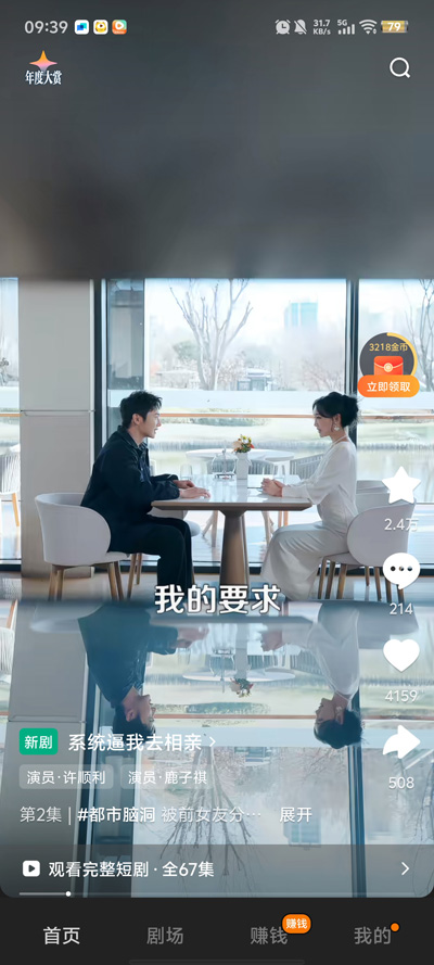 �����Է�̾�app���°�v1.3.1 ��Ѱ�