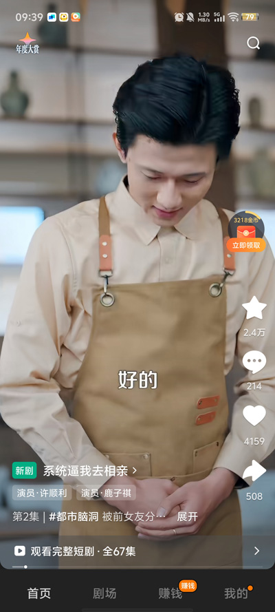 �����Է�̾�app���°�v1.3.1 ��Ѱ�