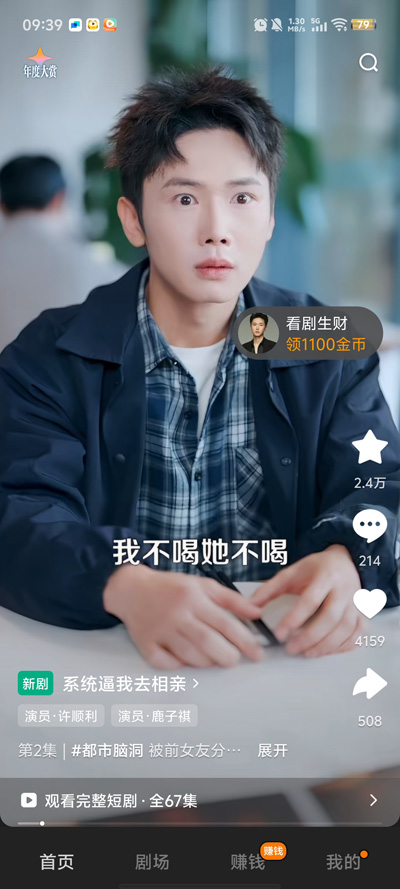 �����Է�̾�app���°�v1.3.1 ��Ѱ�