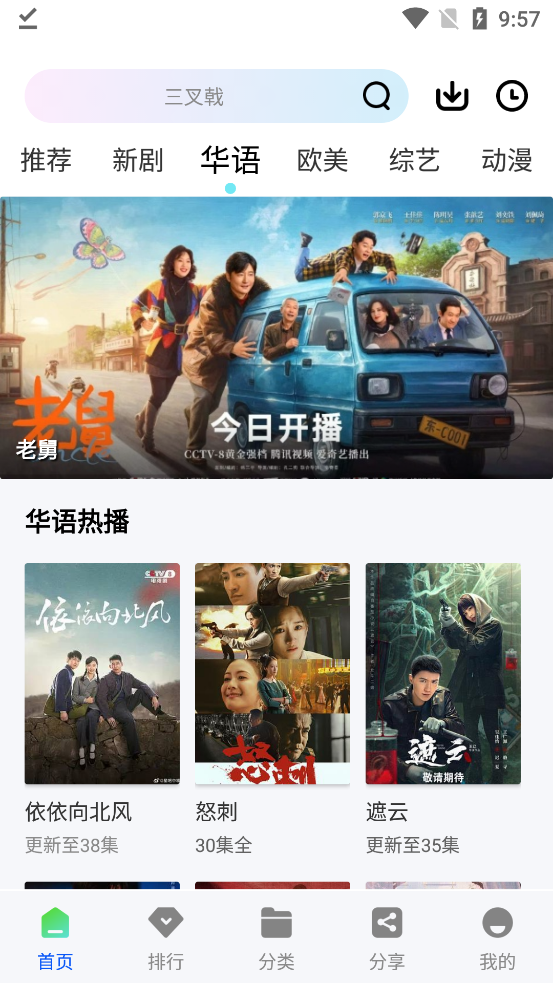 ������Ƶ���عٷ�����v1.0.0 ��׿��