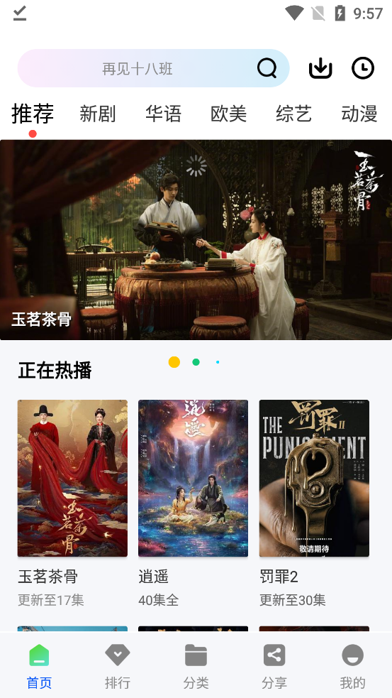 ������Ƶ���عٷ�����v1.0.0 ��׿��