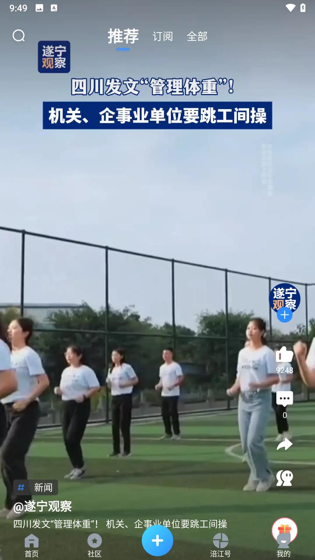 �����۲�ͻ���v6.0.6 ��׿��