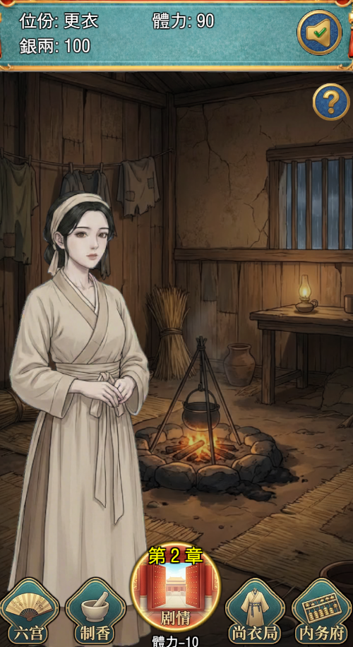 ������֮����¼�ֻ���v1.0 ���°�