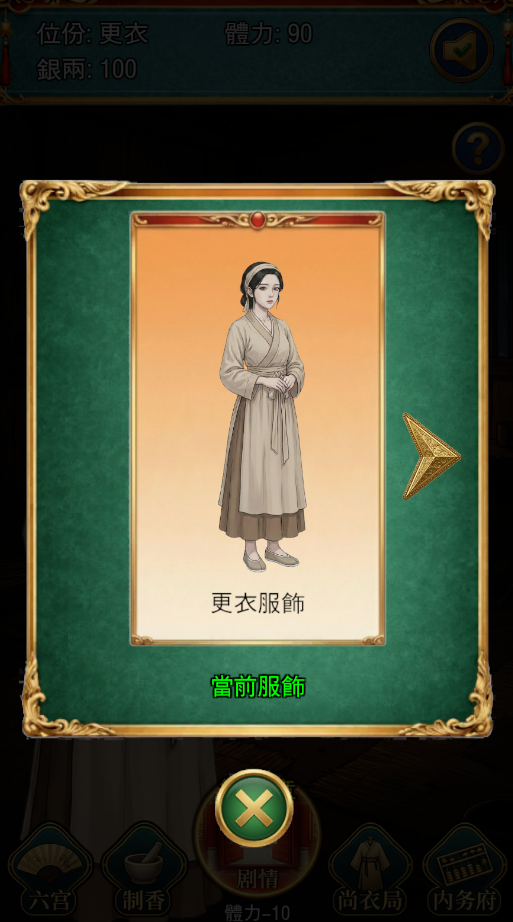 ������֮����¼�ֻ���v1.0 ���°�