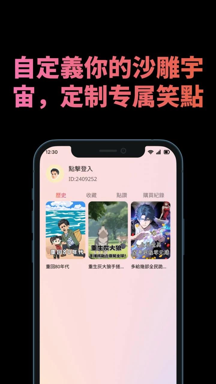 �������app�ٷ���(�������)v1.0.3 ��׿��