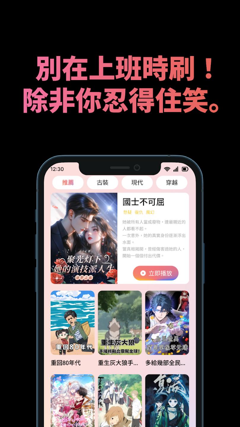 �������app�ٷ���(�������)v1.0.3 ��׿��