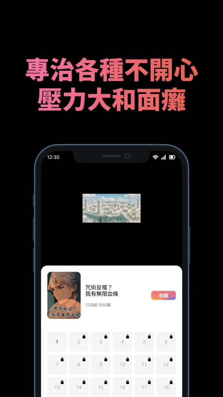 �������app�ٷ���(�������)v1.0.3 ��׿��