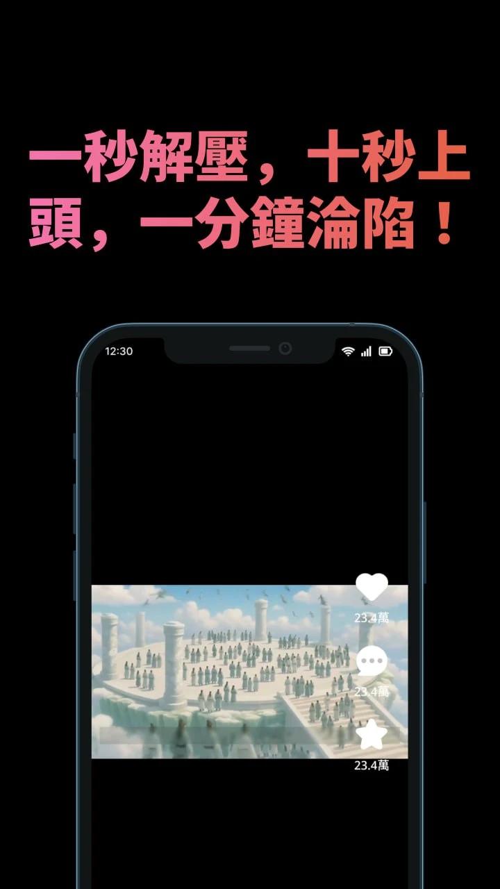 �������app�ٷ���(�������)v1.0.3 ��׿��