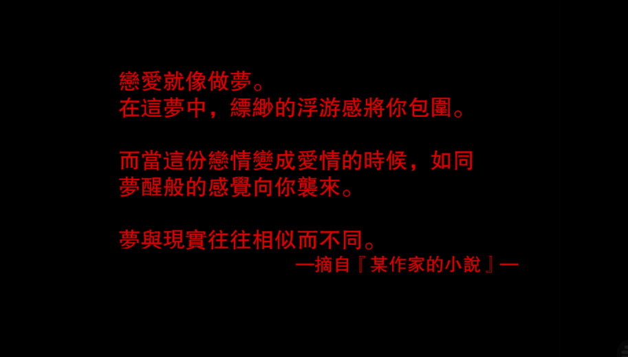 带你下地狱病娇凶娘汉化版v2.1.1 最新版