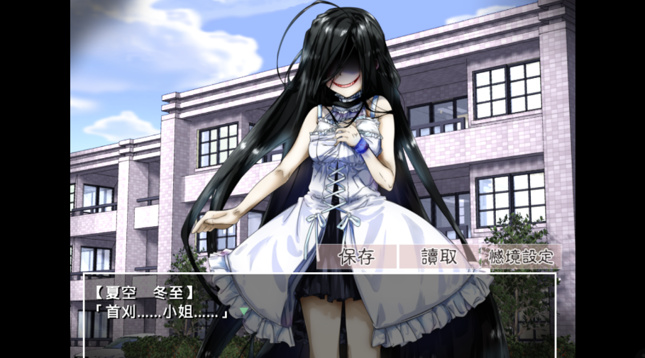 带你下地狱病娇凶娘汉化版v2.1.1 最新版